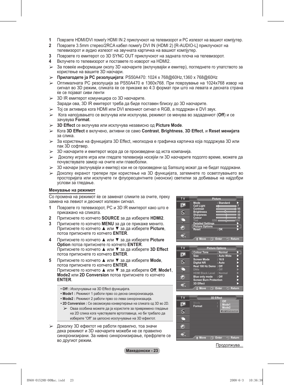 Samsung BN68-01528B-02 User Manual | Page 407 / 427