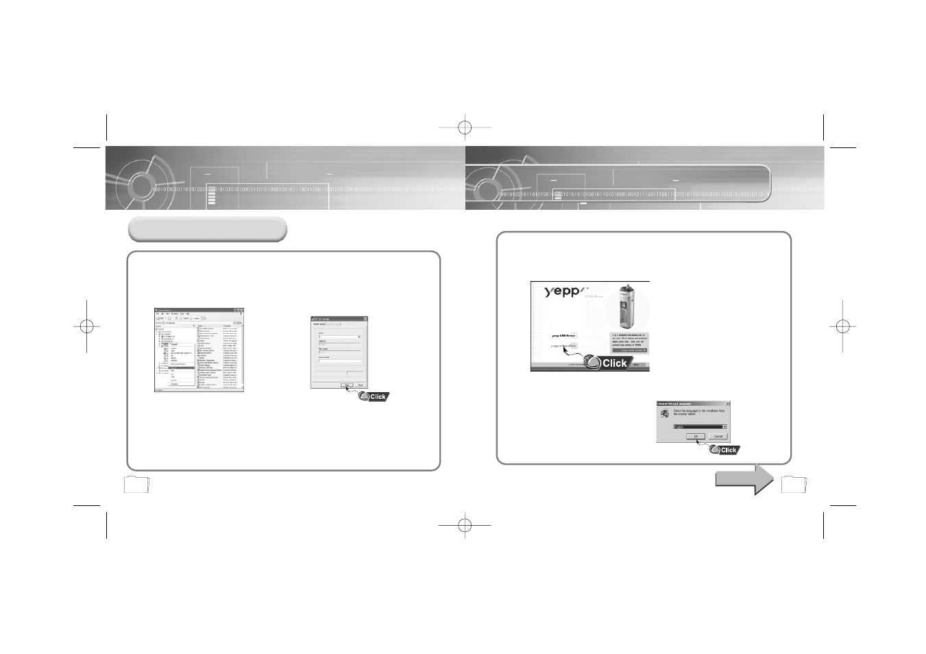 Installing yepp studio | Samsung YP-55 User Manual | Page 12 / 37