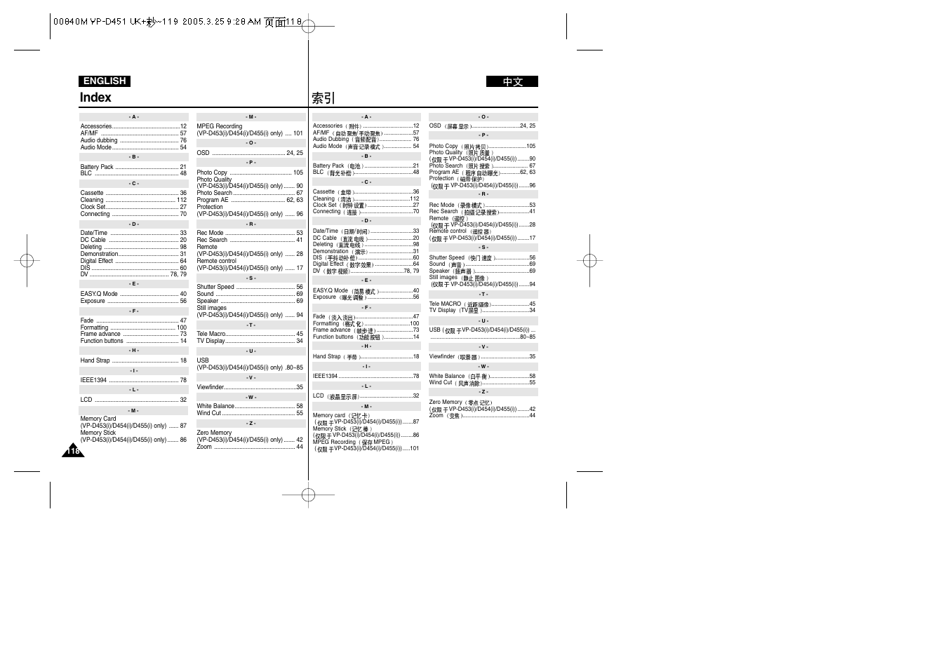 Index | Samsung VP-D451 User Manual | Page 118 / 119