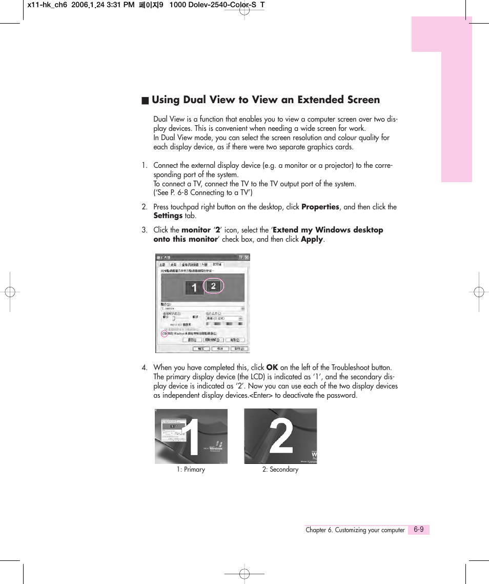 Using dual view to view an extended screen | Samsung M55 User Manual | Page 121 / 161