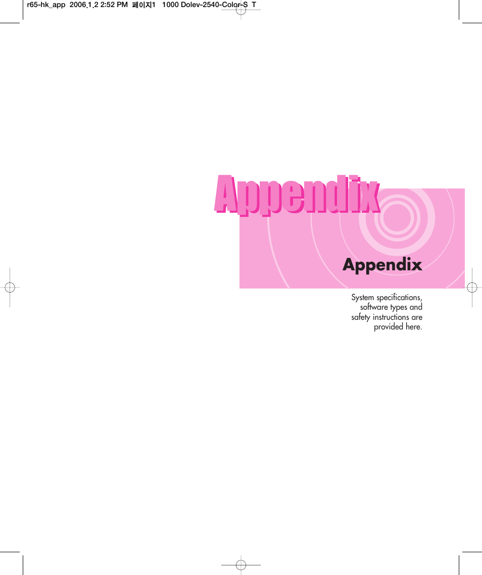 Appendix | Samsung M55 User Manual | Page 153 / 161