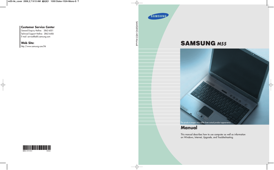 Manual | Samsung M55 User Manual | Page 161 / 161