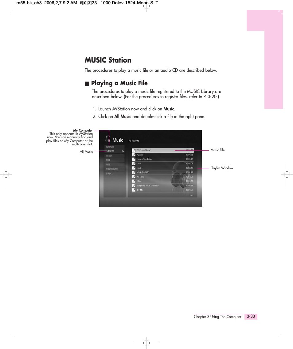 Music station, Playing a music file | Samsung M55 User Manual | Page 61 / 161