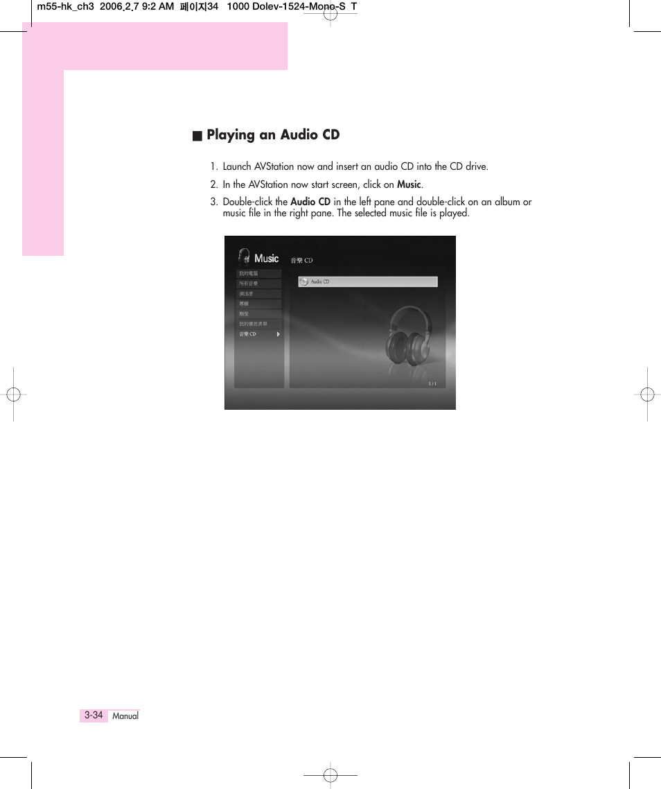 Playing an audio cd | Samsung M55 User Manual | Page 62 / 161