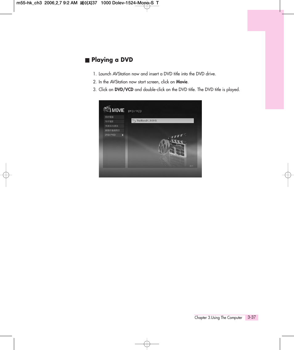 Playing a dvd | Samsung M55 User Manual | Page 65 / 161