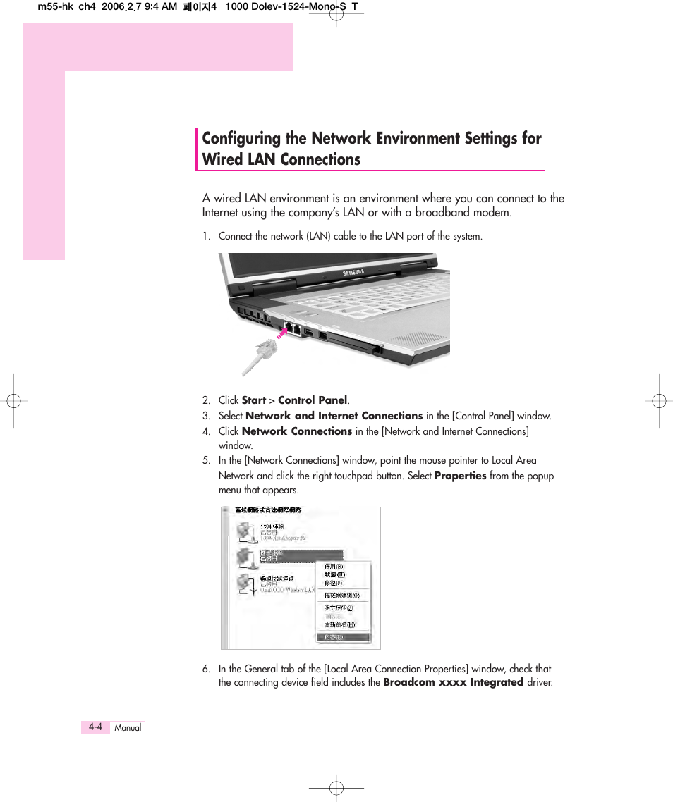Samsung M55 User Manual | Page 70 / 161