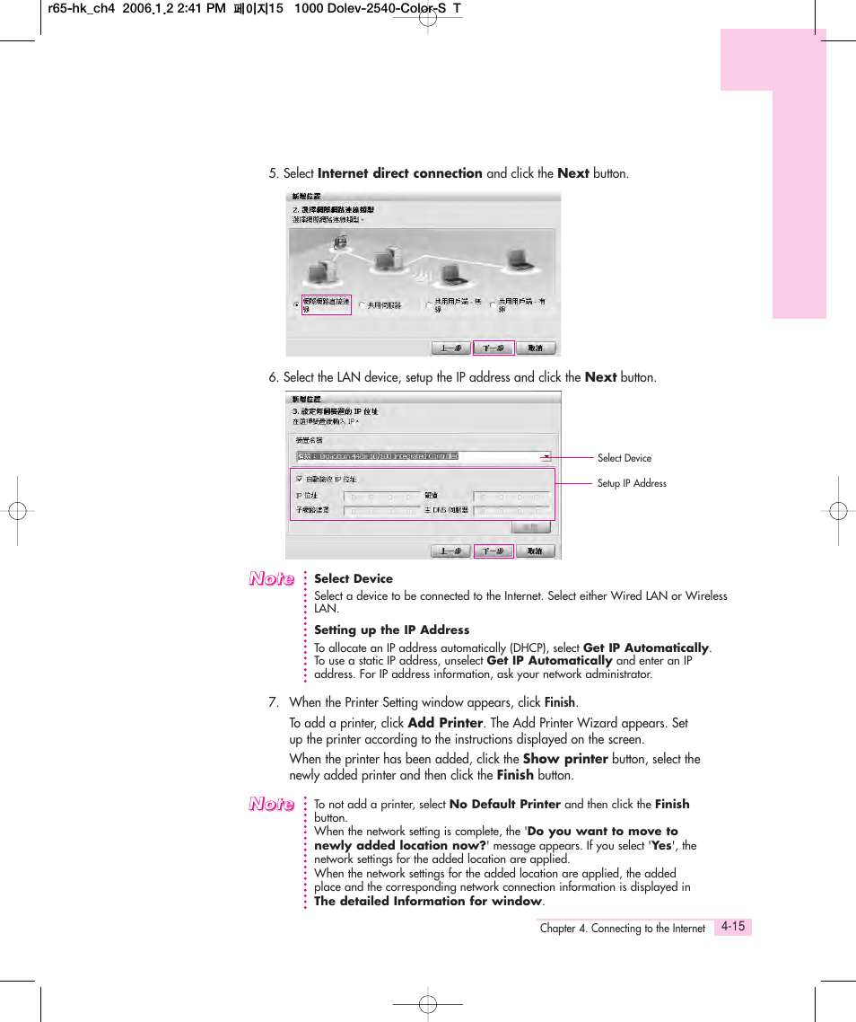 Samsung M55 User Manual | Page 81 / 161