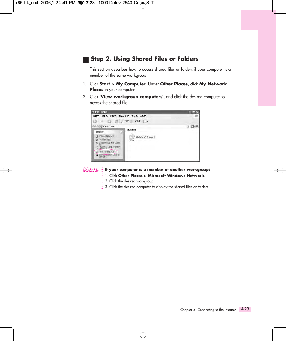 Samsung M55 User Manual | Page 89 / 161