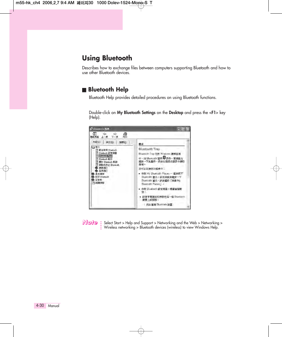 Using bluetooth | Samsung M55 User Manual | Page 96 / 161