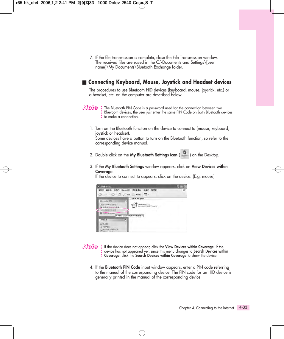 Samsung M55 User Manual | Page 99 / 161