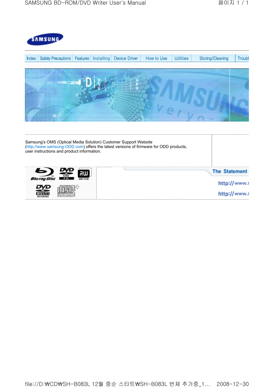 Samsung TS-HB33 User Manual | 31 pages