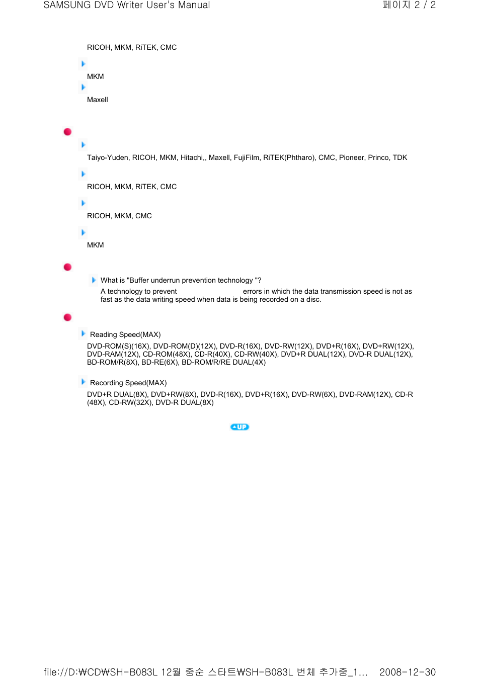 Samsung TS-HB33 User Manual | Page 12 / 31