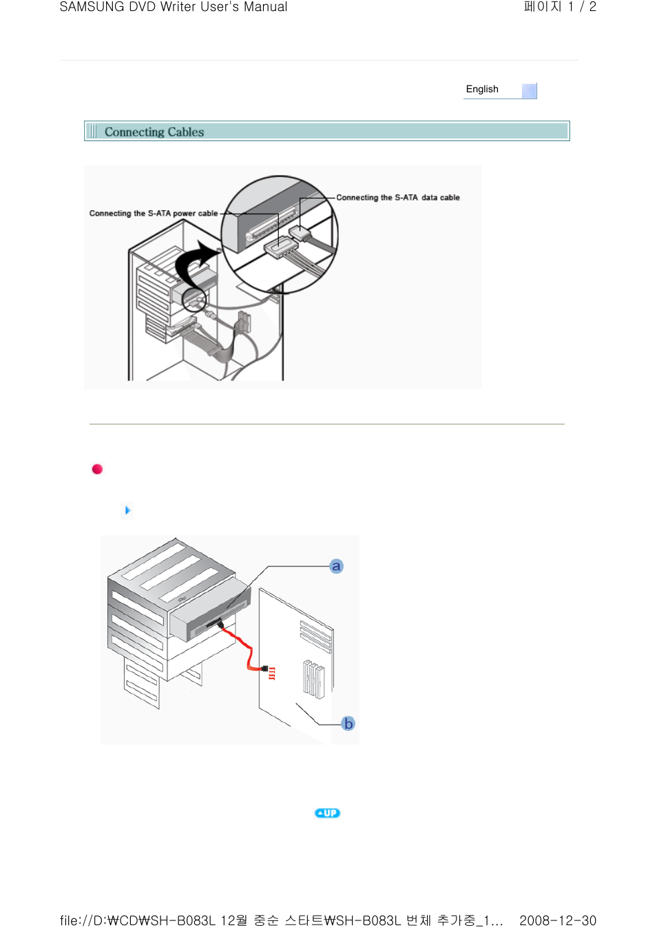 Samsung TS-HB33 User Manual | Page 14 / 31