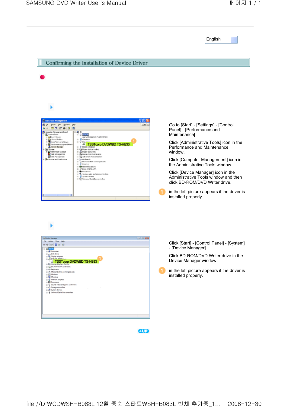 Samsung TS-HB33 User Manual | Page 17 / 31