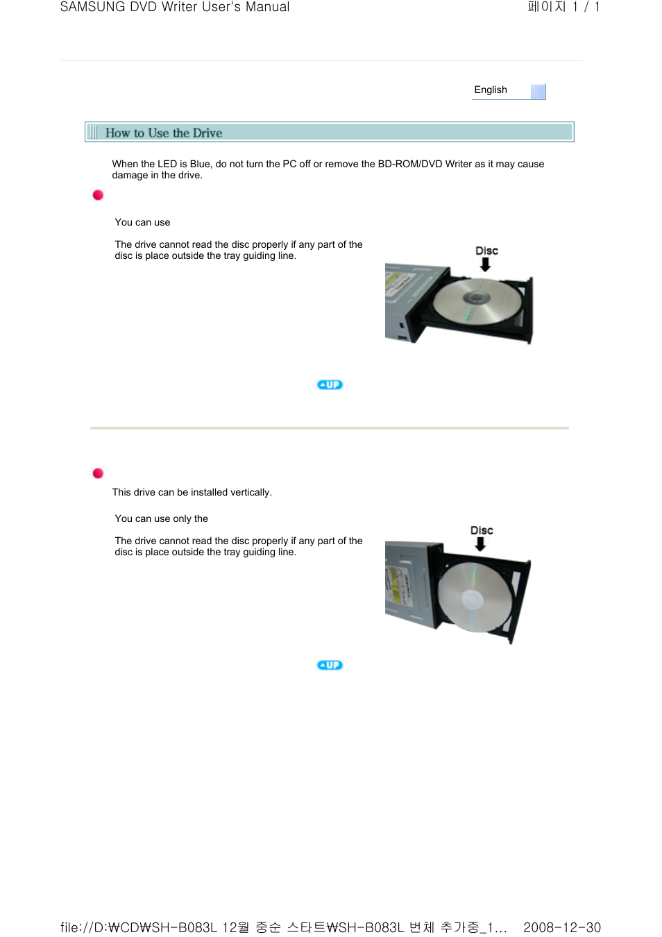 Samsung TS-HB33 User Manual | Page 19 / 31