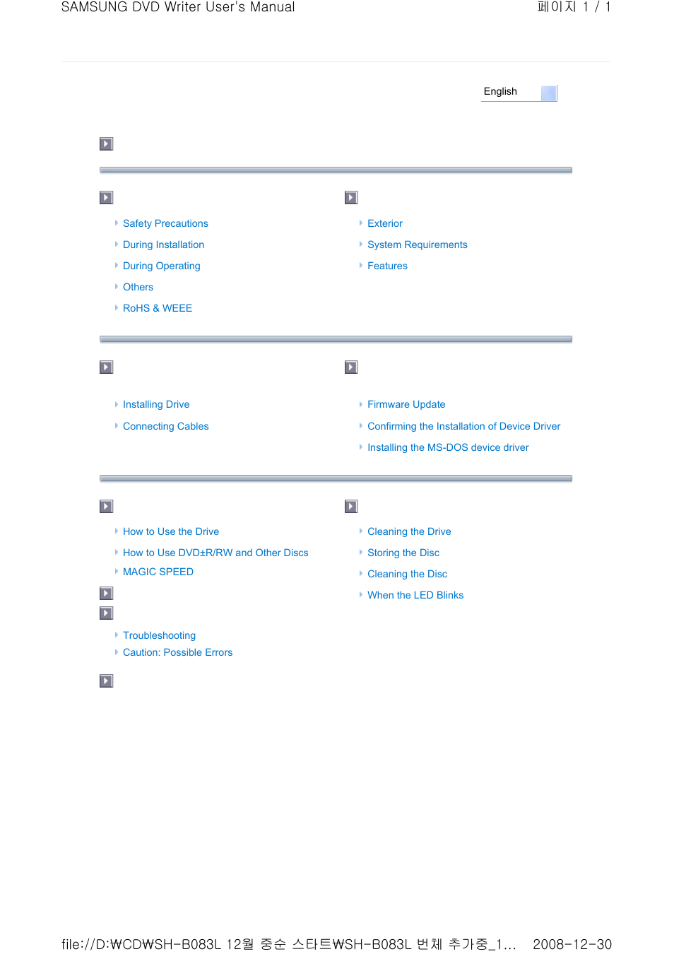 Samsung TS-HB33 User Manual | Page 2 / 31