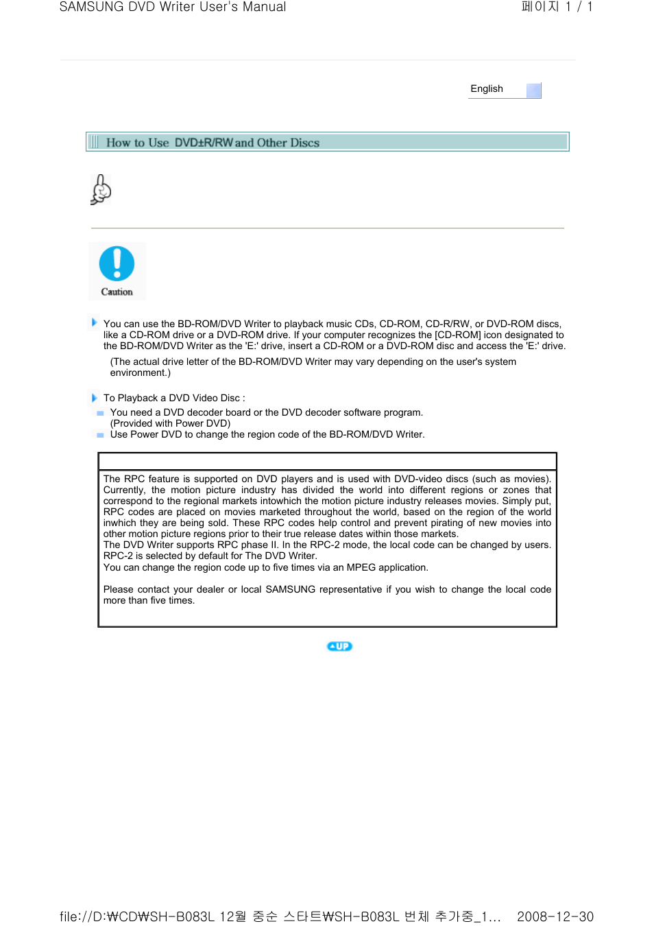 Dvd region protection coding (rpc) | Samsung TS-HB33 User Manual | Page 20 / 31