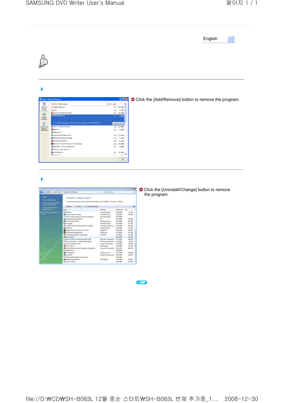 Samsung TS-HB33 User Manual | Page 22 / 31