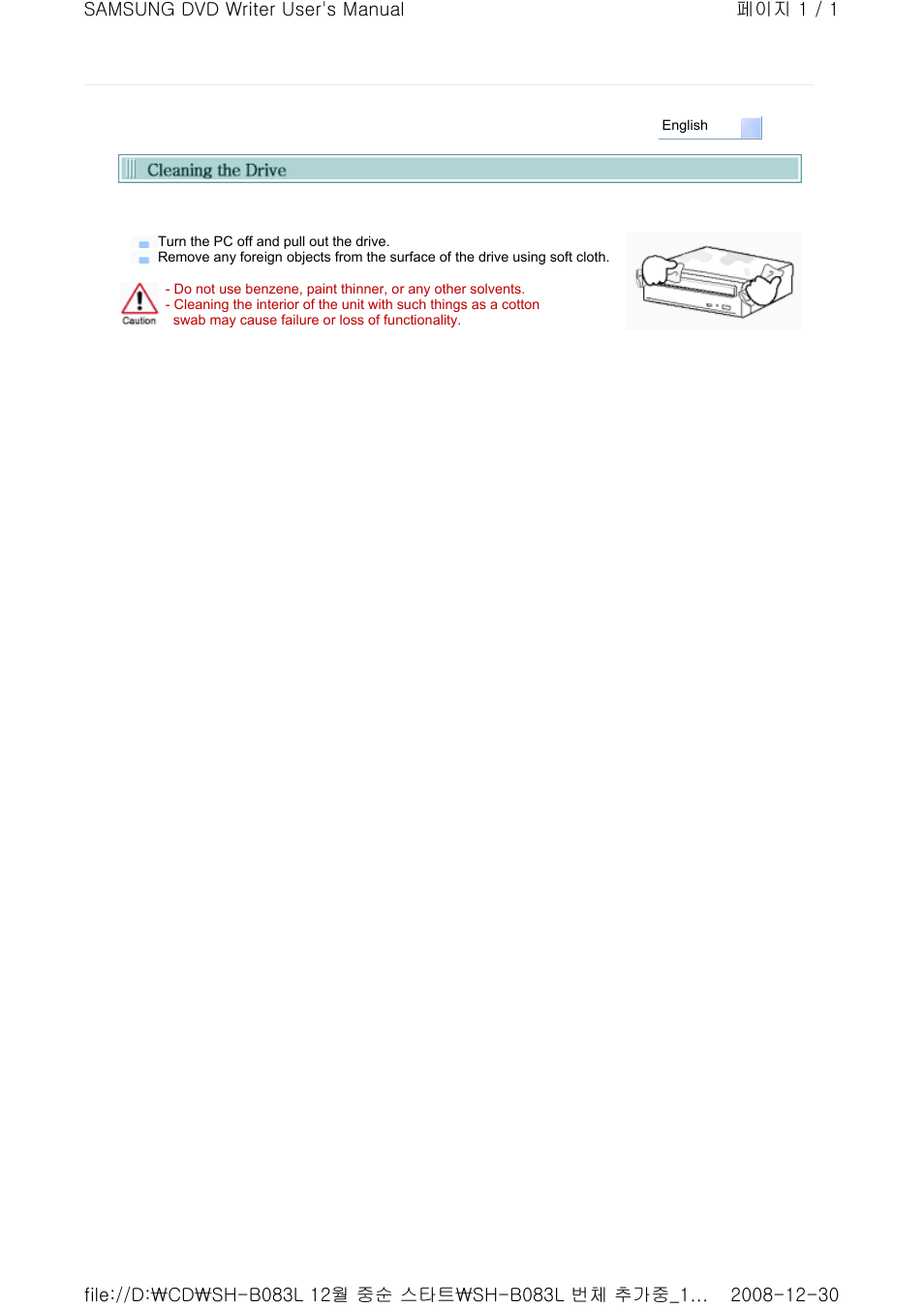 Samsung TS-HB33 User Manual | Page 23 / 31