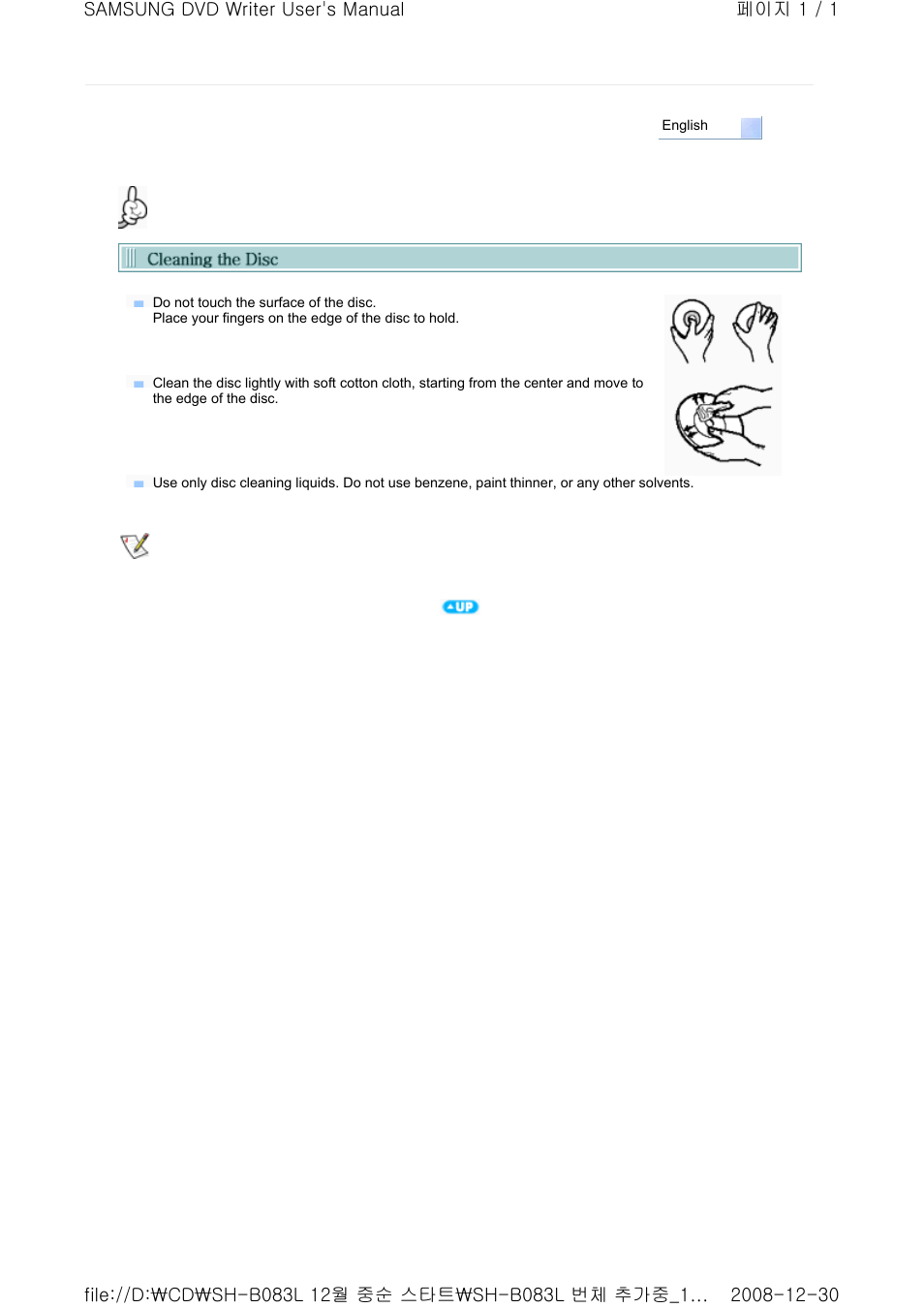Samsung TS-HB33 User Manual | Page 25 / 31