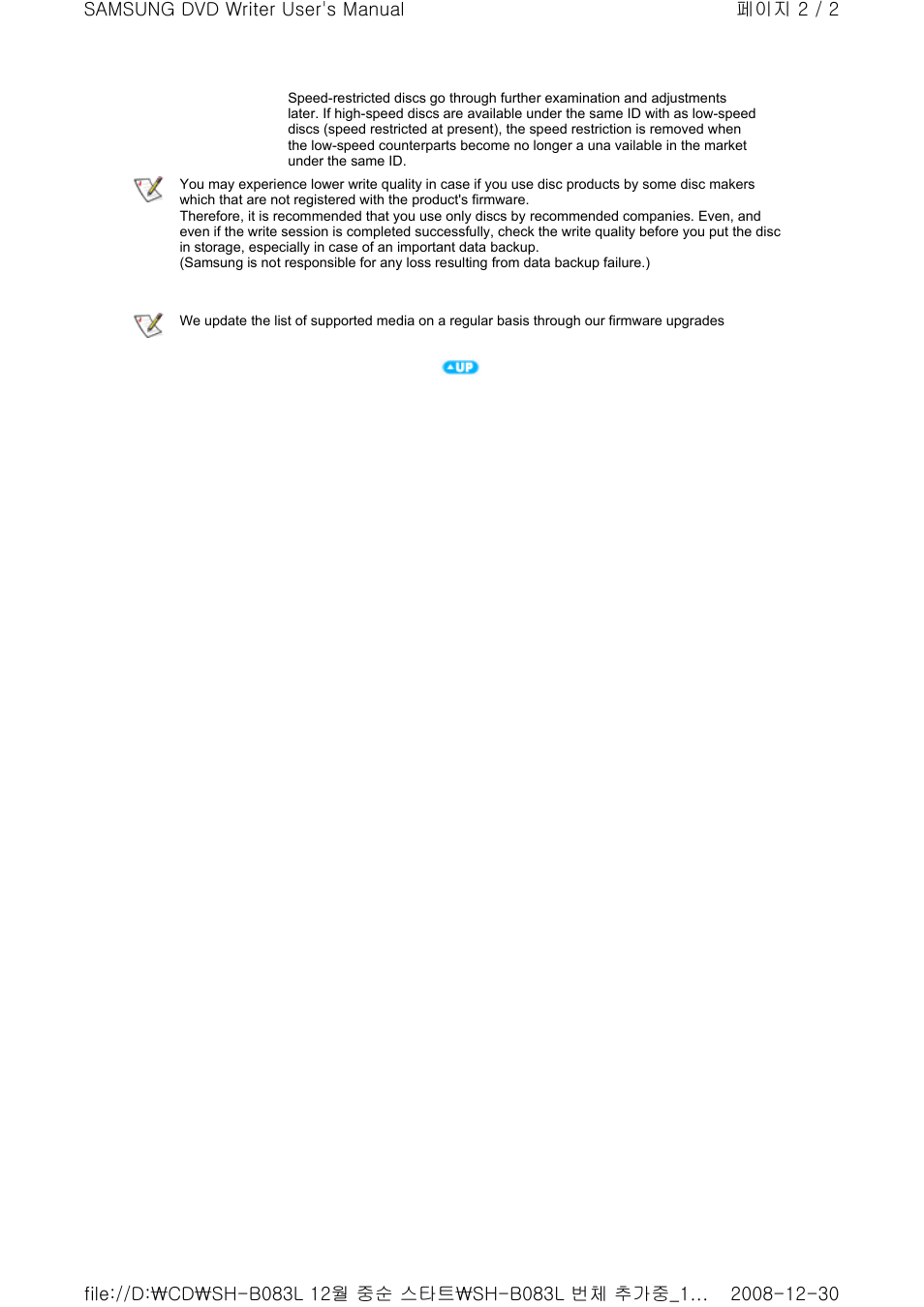 Samsung TS-HB33 User Manual | Page 29 / 31