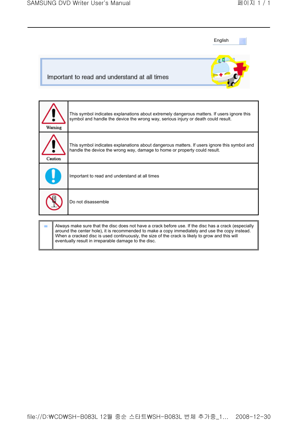 Samsung TS-HB33 User Manual | Page 3 / 31