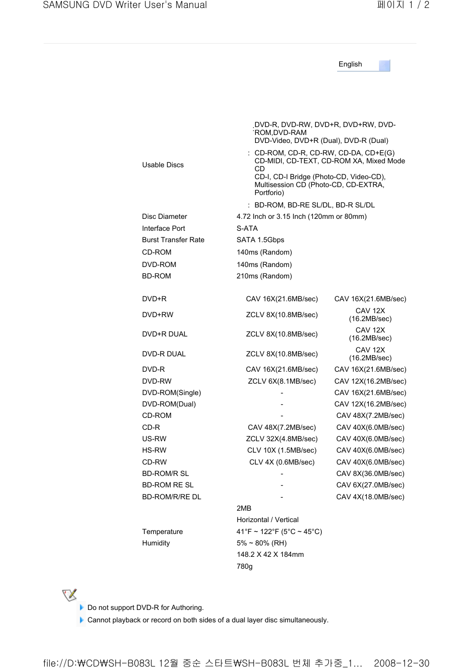 Samsung TS-HB33 User Manual | Page 30 / 31
