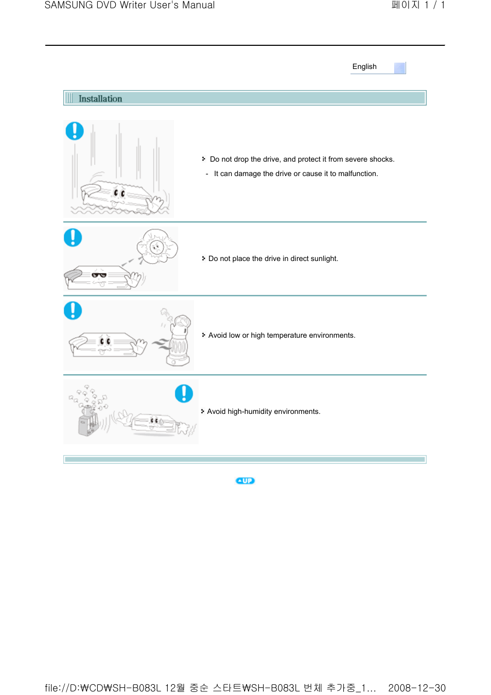 Samsung TS-HB33 User Manual | Page 4 / 31