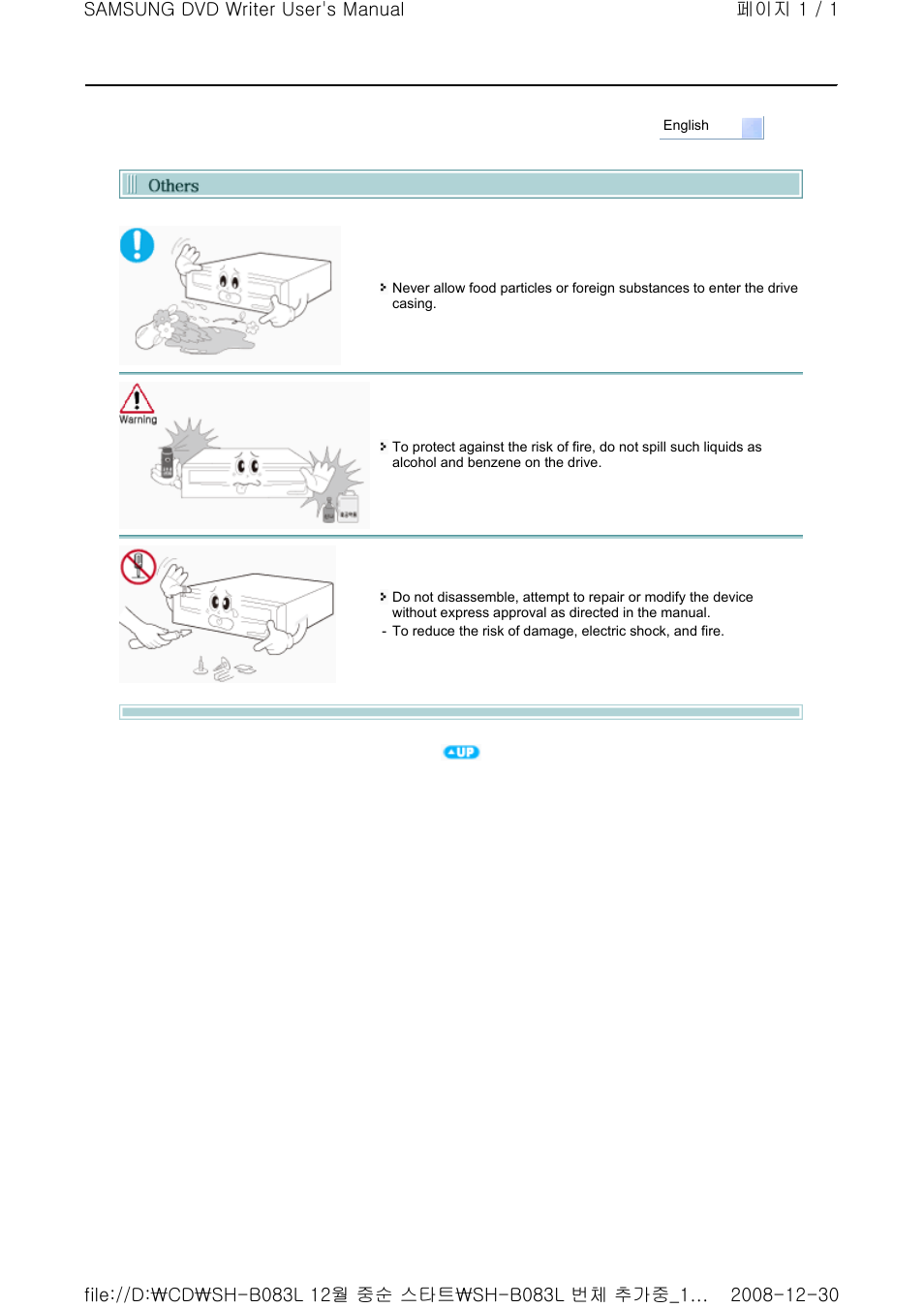 Samsung TS-HB33 User Manual | Page 6 / 31