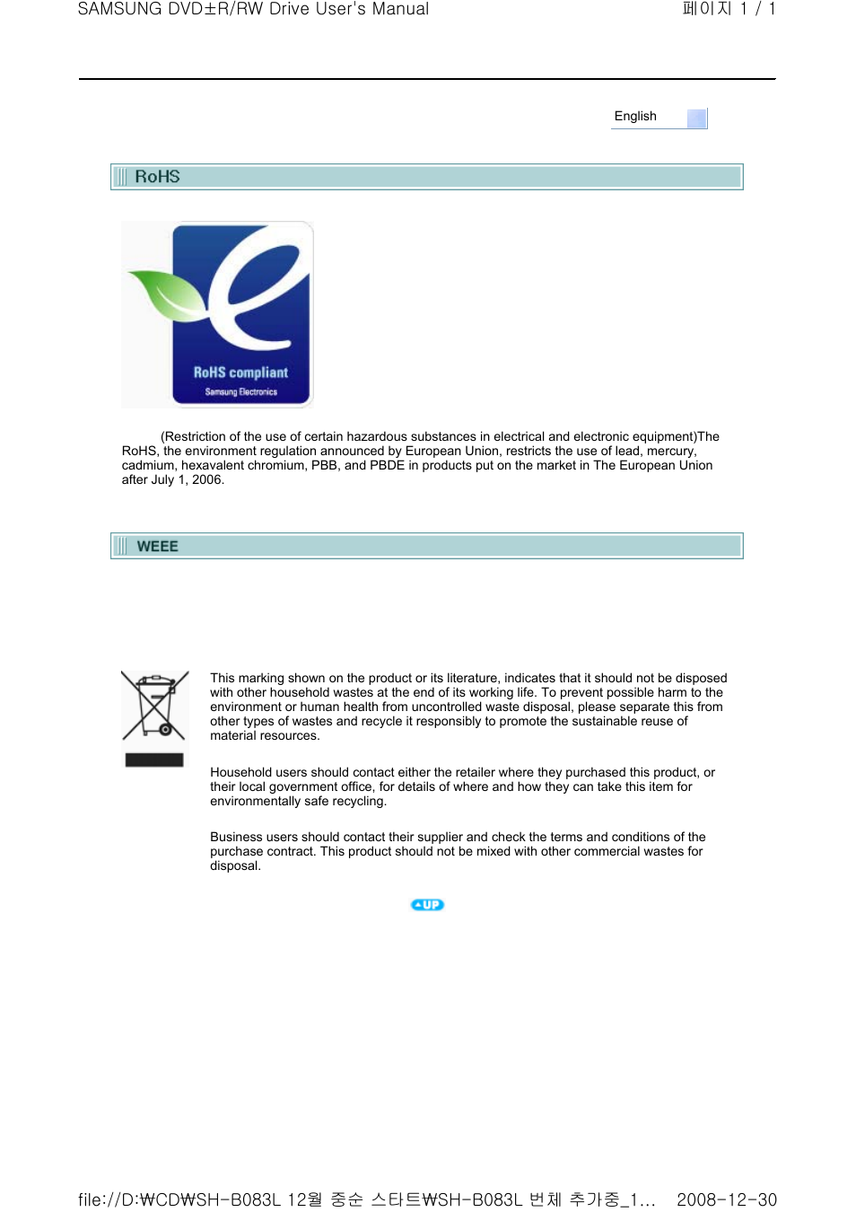 Samsung TS-HB33 User Manual | Page 7 / 31