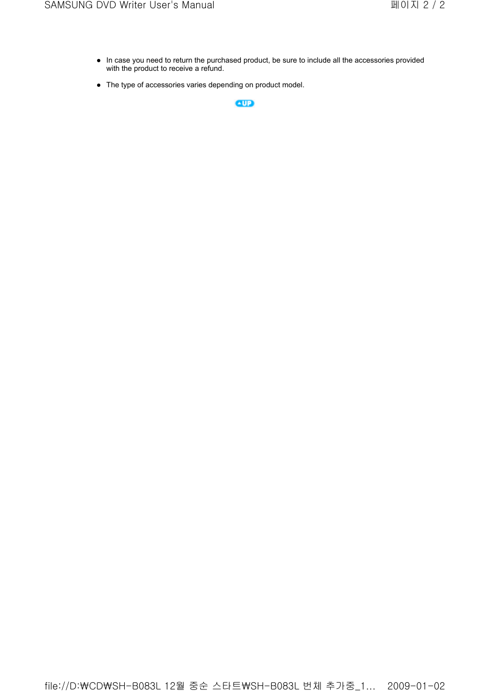 Samsung TS-HB33 User Manual | Page 9 / 31
