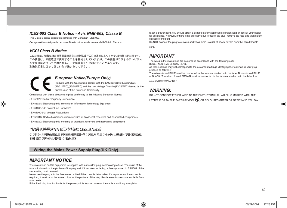 Regulatory compliance statements, Important notice, Important | Warning | Samsung SPF-71ES User Manual | Page 69 / 76