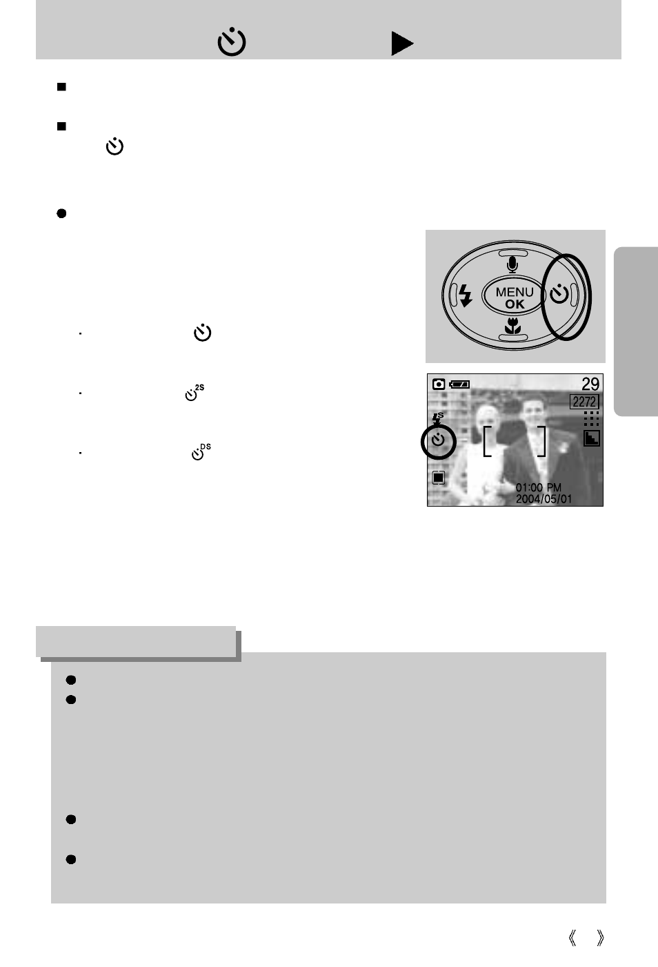 Self-timer( ) / right( ) button, Information | Samsung Digimax U-CA 401 User Manual | Page 29 / 96