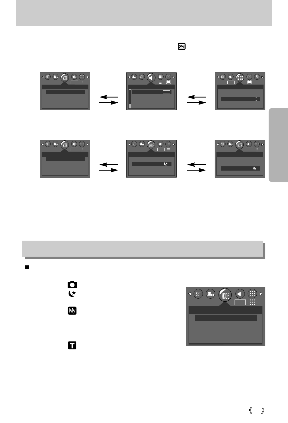 How to use the menu, Mode | Samsung Digimax U-CA 401 User Manual | Page 33 / 96