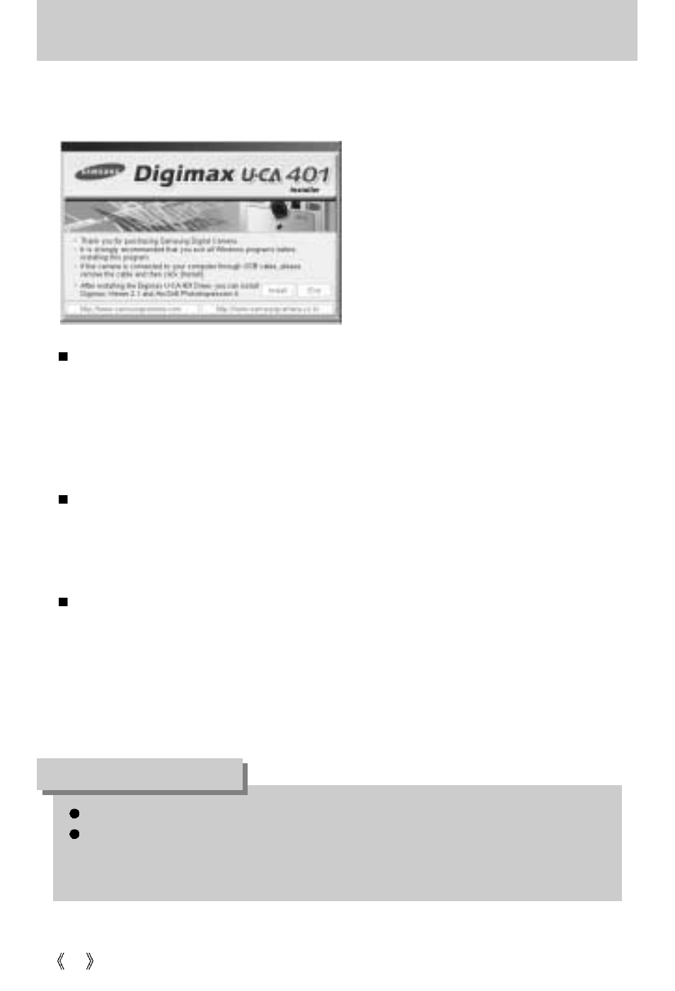 About the software, Information | Samsung Digimax U-CA 401 User Manual | Page 74 / 96