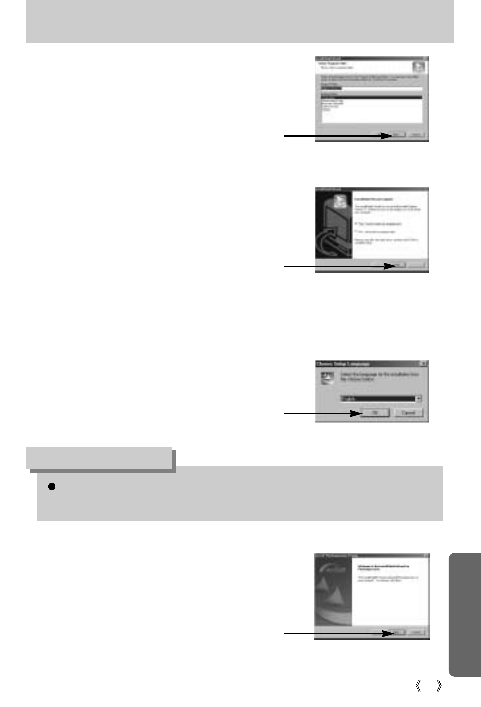 Setting up the application software, Information | Samsung Digimax U-CA 401 User Manual | Page 77 / 96
