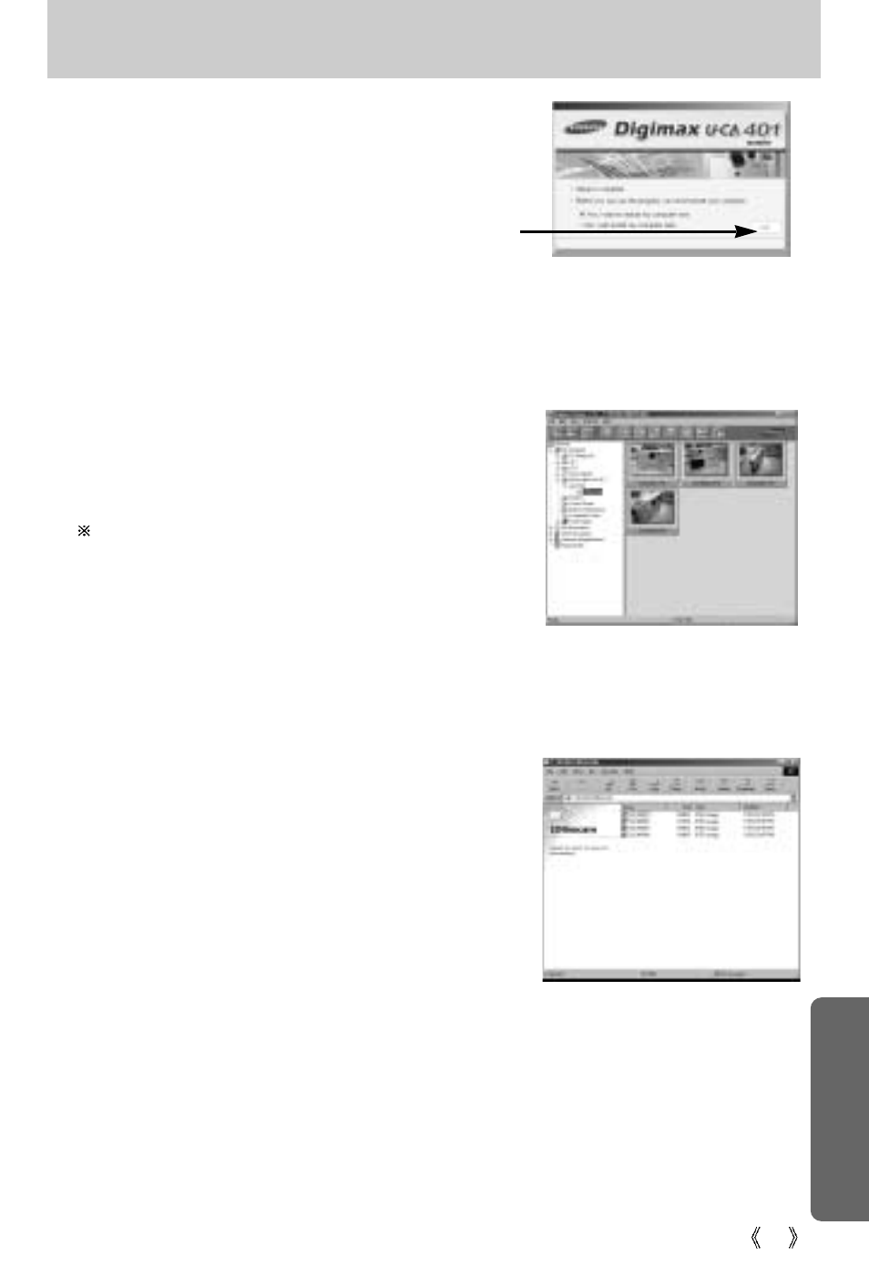 Setting up the application software | Samsung Digimax U-CA 401 User Manual | Page 79 / 96