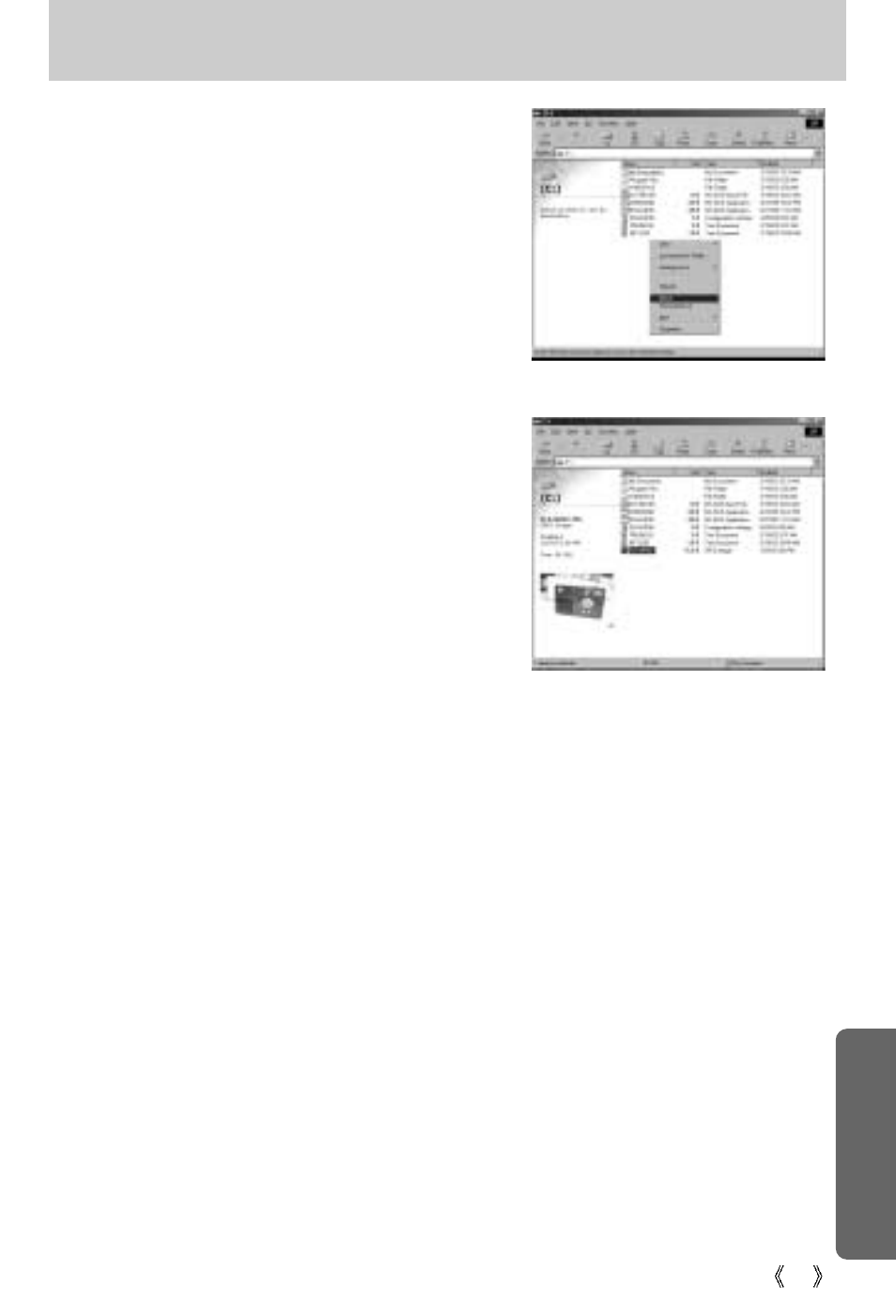 Starting pc mode | Samsung Digimax U-CA 401 User Manual | Page 83 / 96