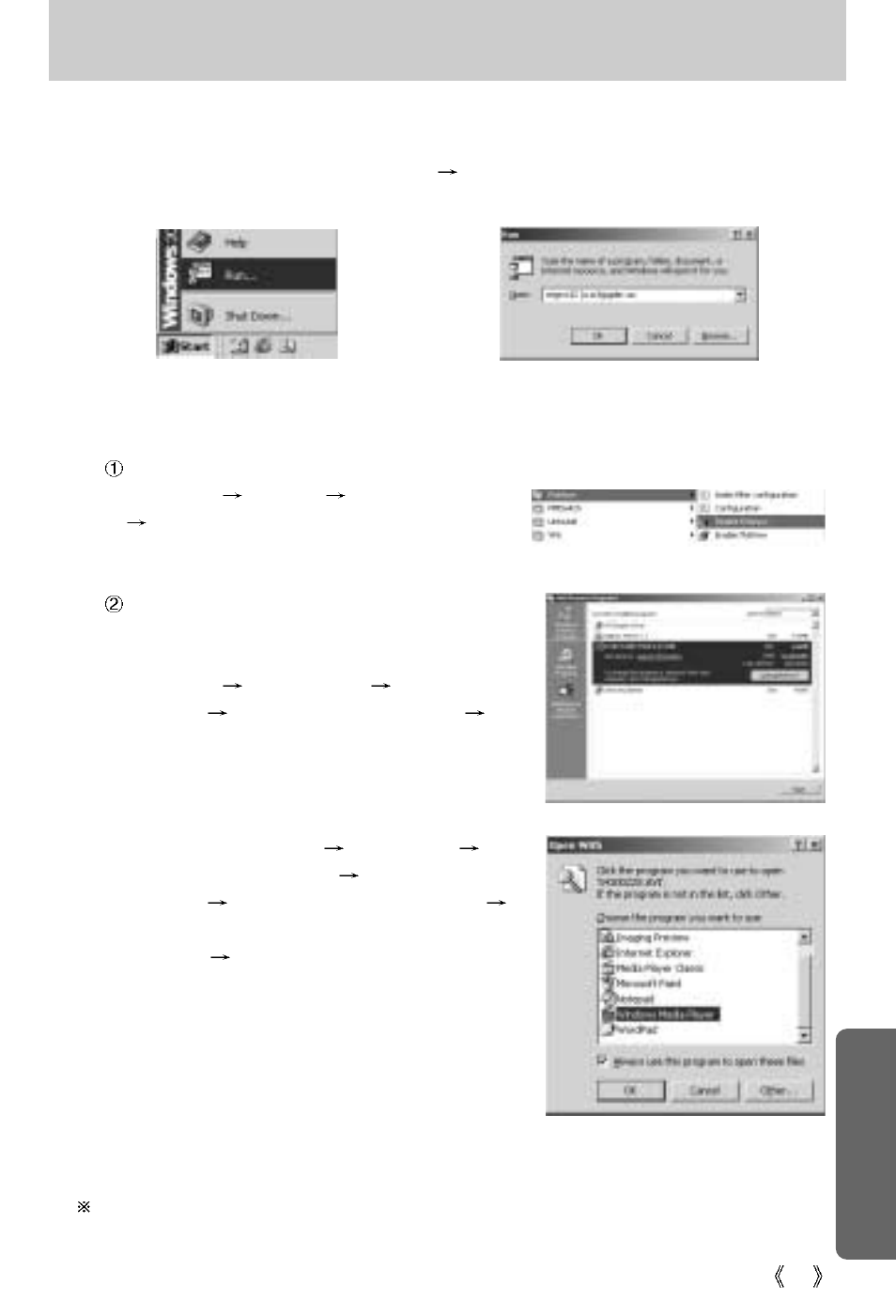 Samsung Digimax U-CA 401 User Manual | Page 93 / 96
