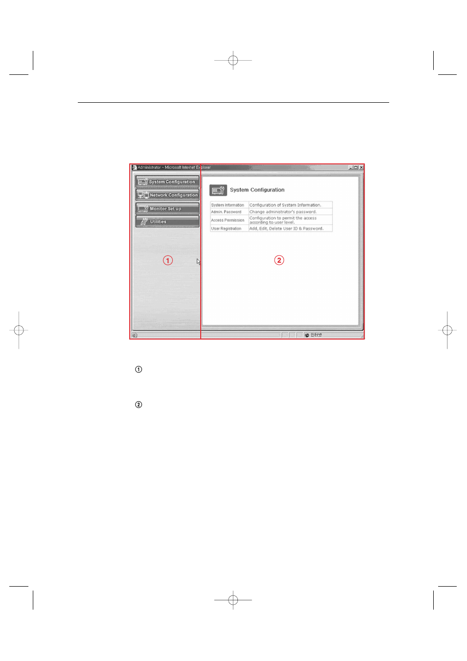 Samsung Color Dual Quad Network Observation System SSC21WEB User Manual | Page 53 / 103