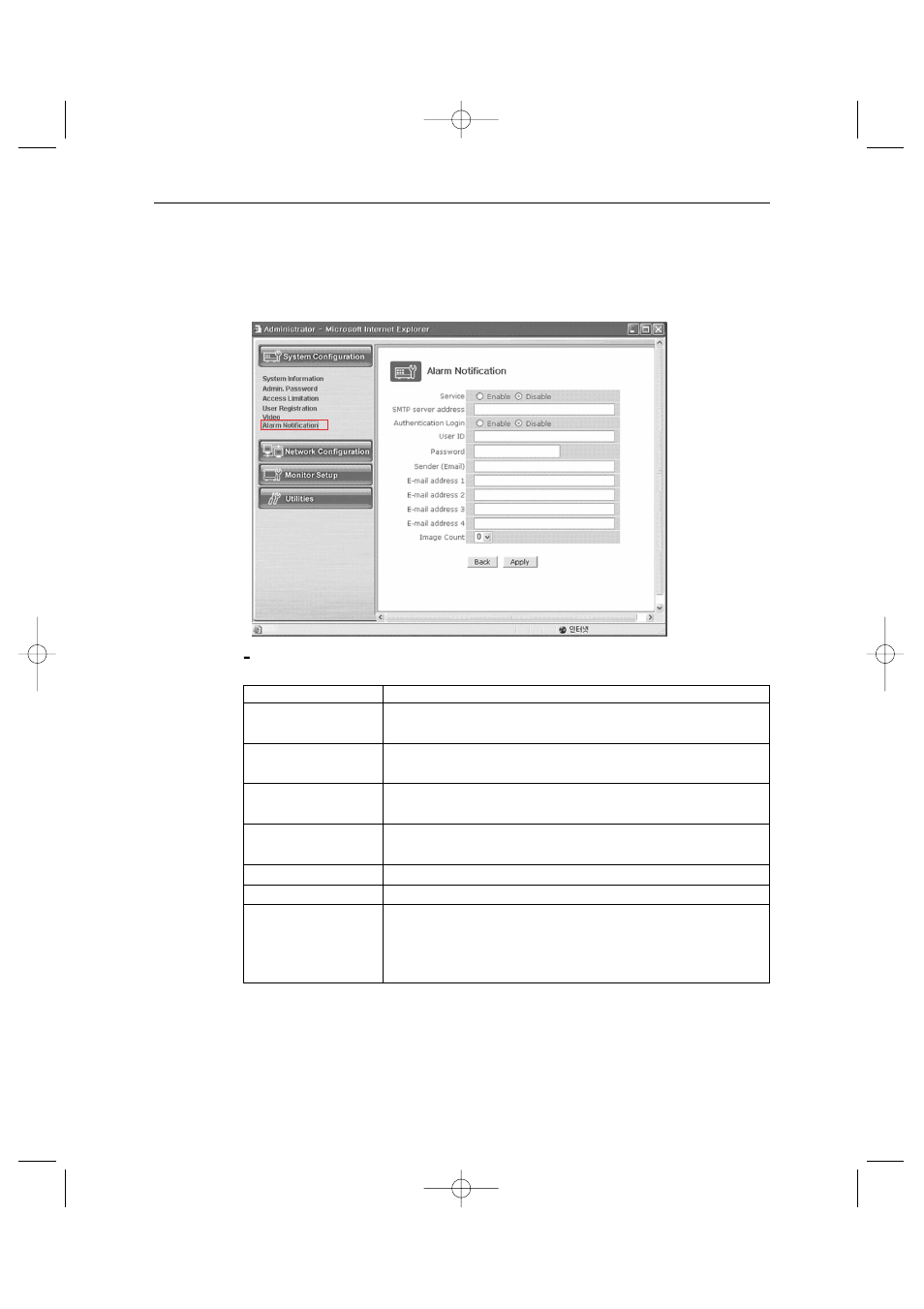 Alarm notification | Samsung Color Dual Quad Network Observation System SSC21WEB User Manual | Page 61 / 103