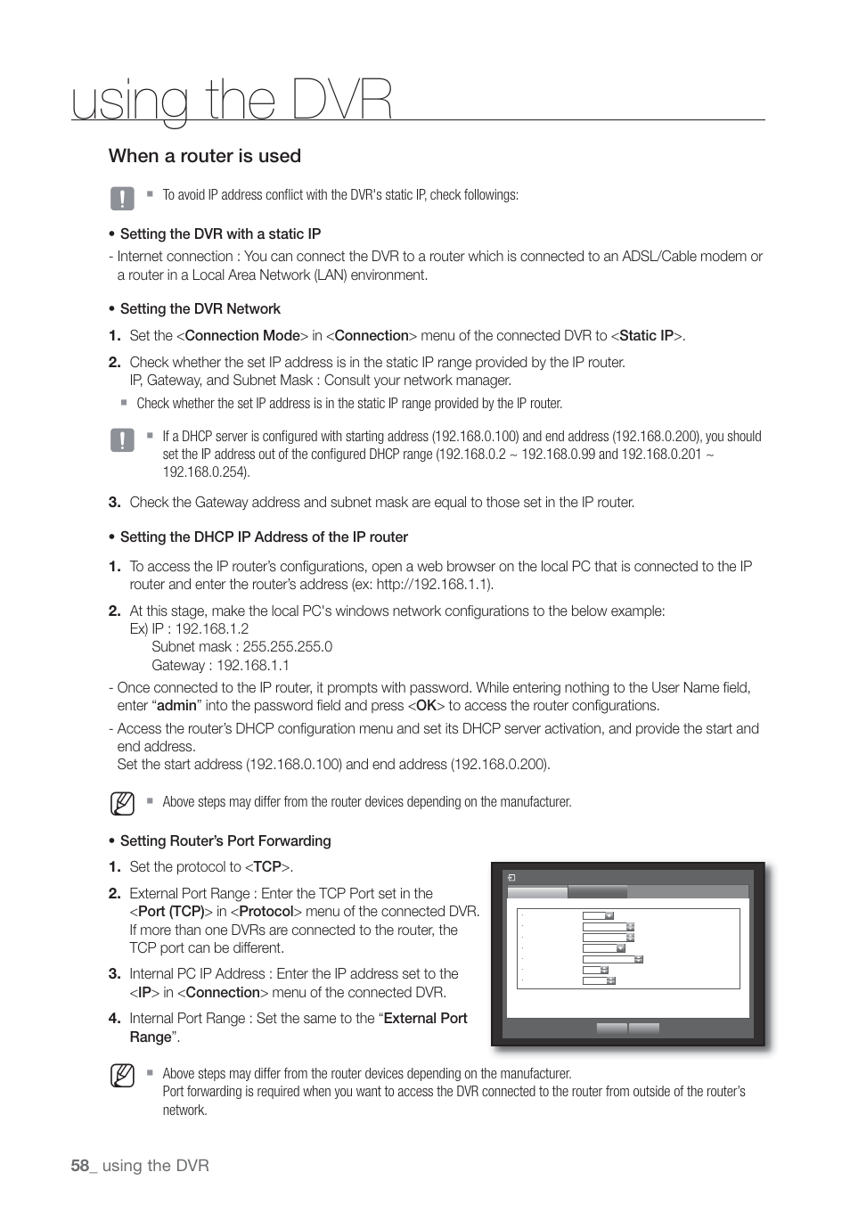 Using the dvr, When a router is used | Samsung SHR-7160 User Manual | Page 58 / 120