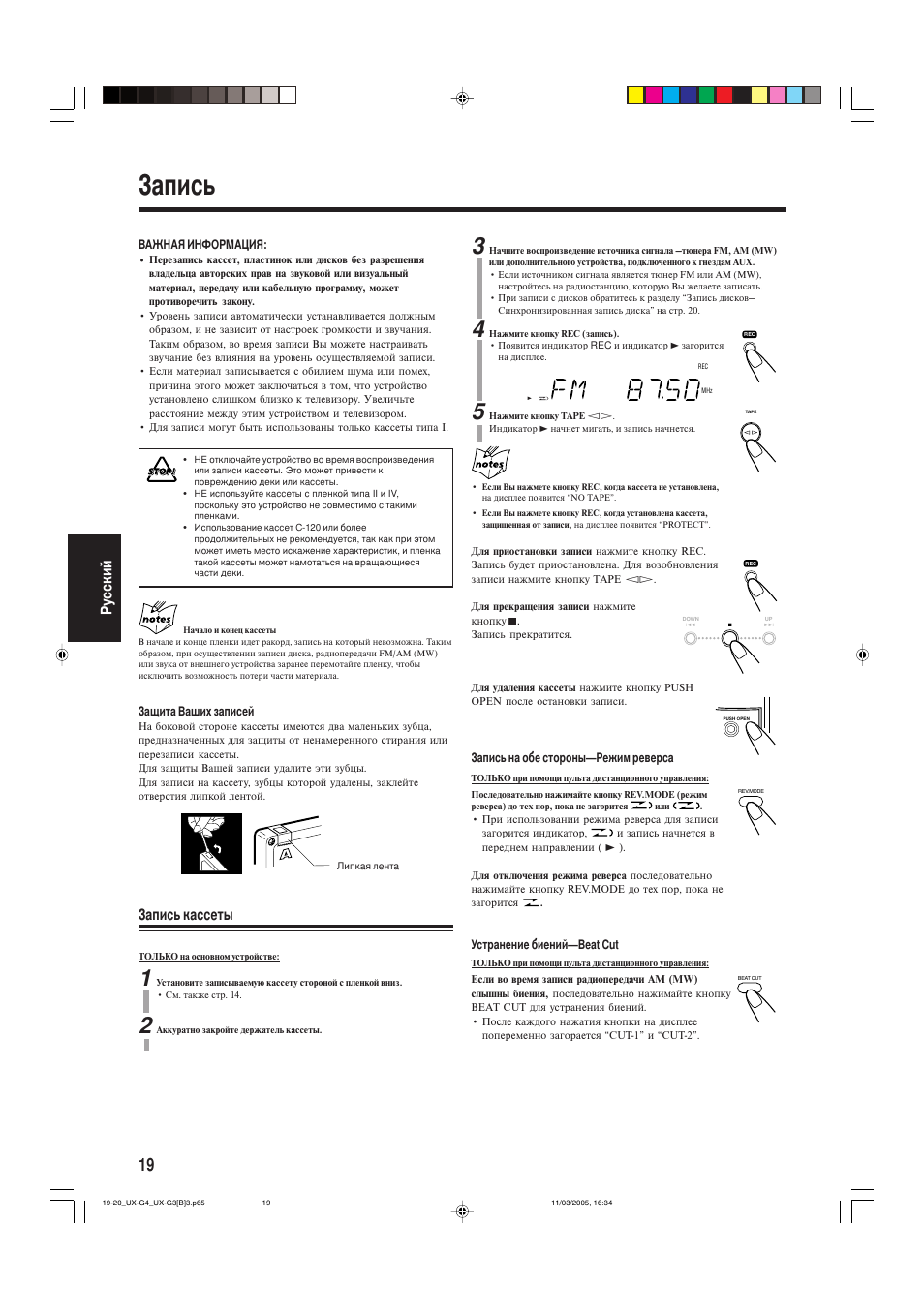 JVC UX-G3 User Manual | Page 102 / 111