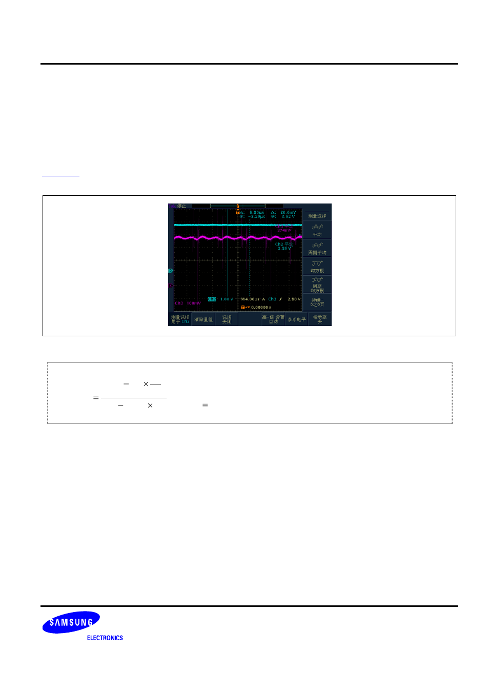 4 system validation, System validation, Samsung confidential | Samsung S3F84A5 User Manual | Page 15 / 17