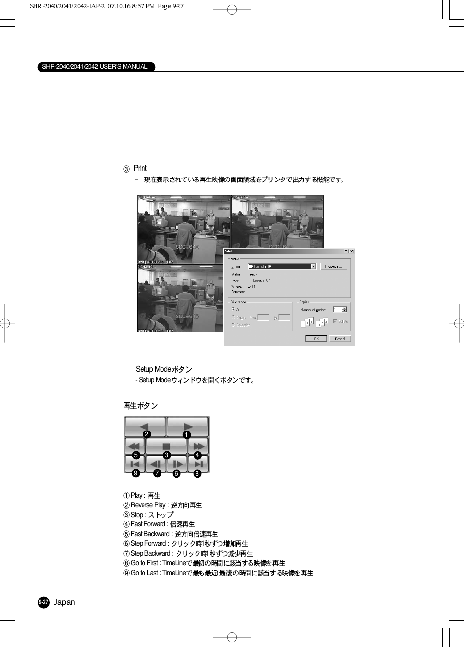 Samsung SHR 2040 User Manual | Page 148 / 211