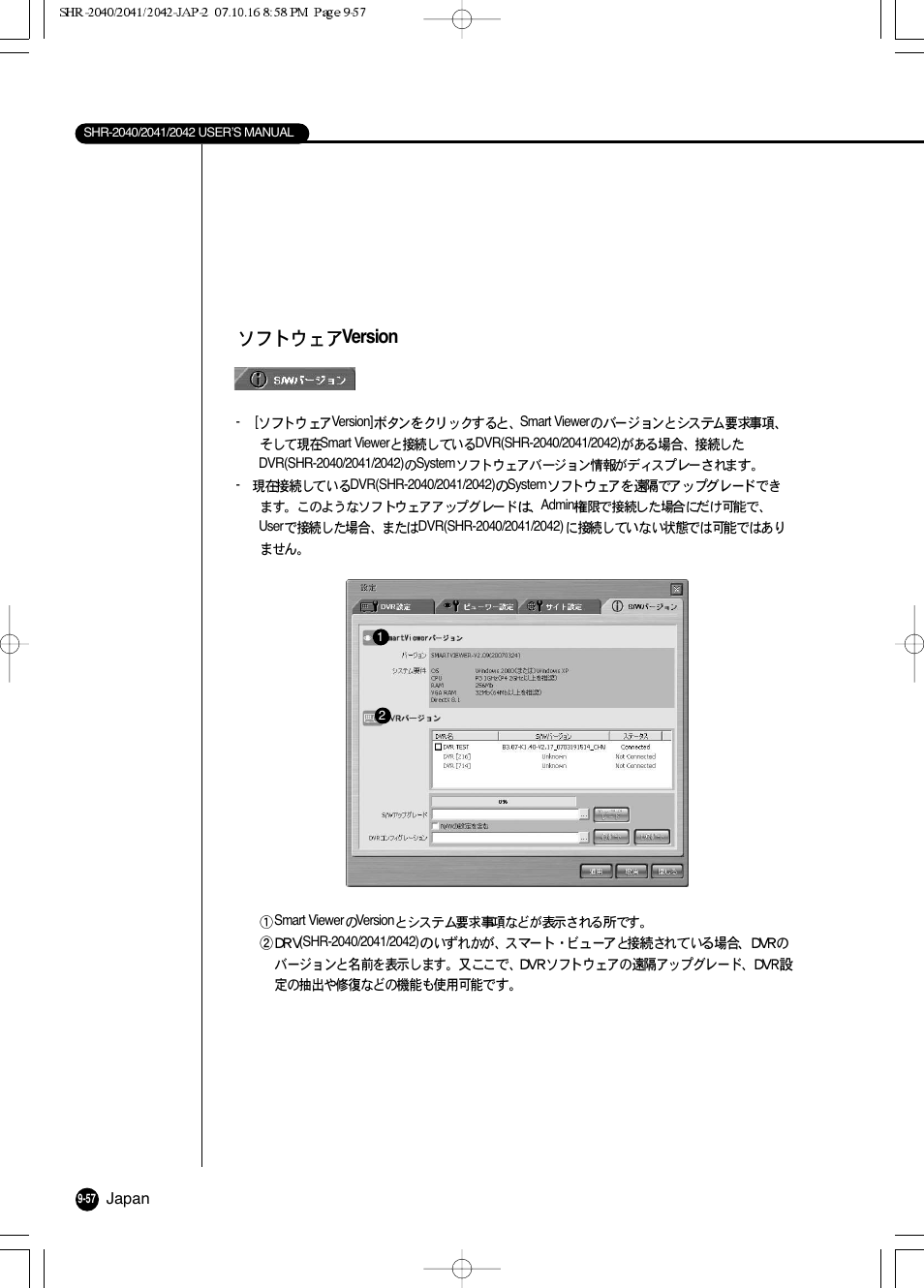 Version | Samsung SHR 2040 User Manual | Page 178 / 211