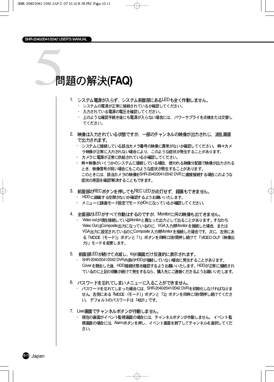 Faq) | Samsung SHR 2040 User Manual | Page 194 / 211