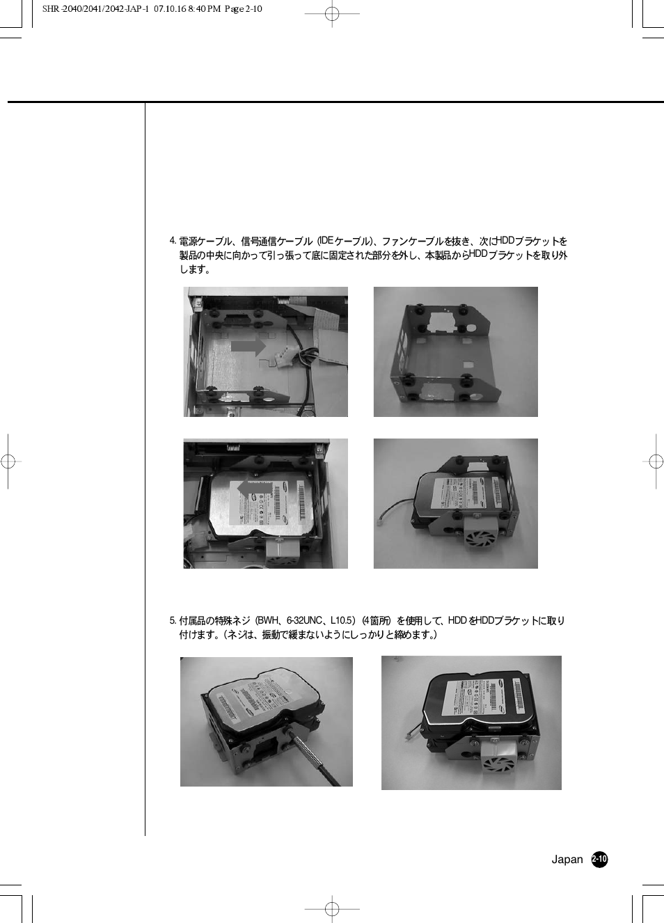 Samsung SHR 2040 User Manual | Page 31 / 211