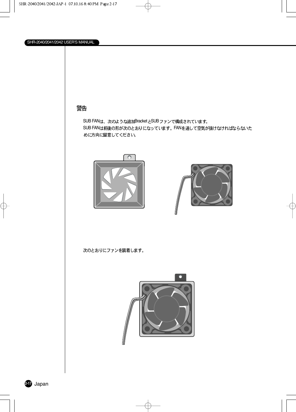 Samsung SHR 2040 User Manual | Page 38 / 211