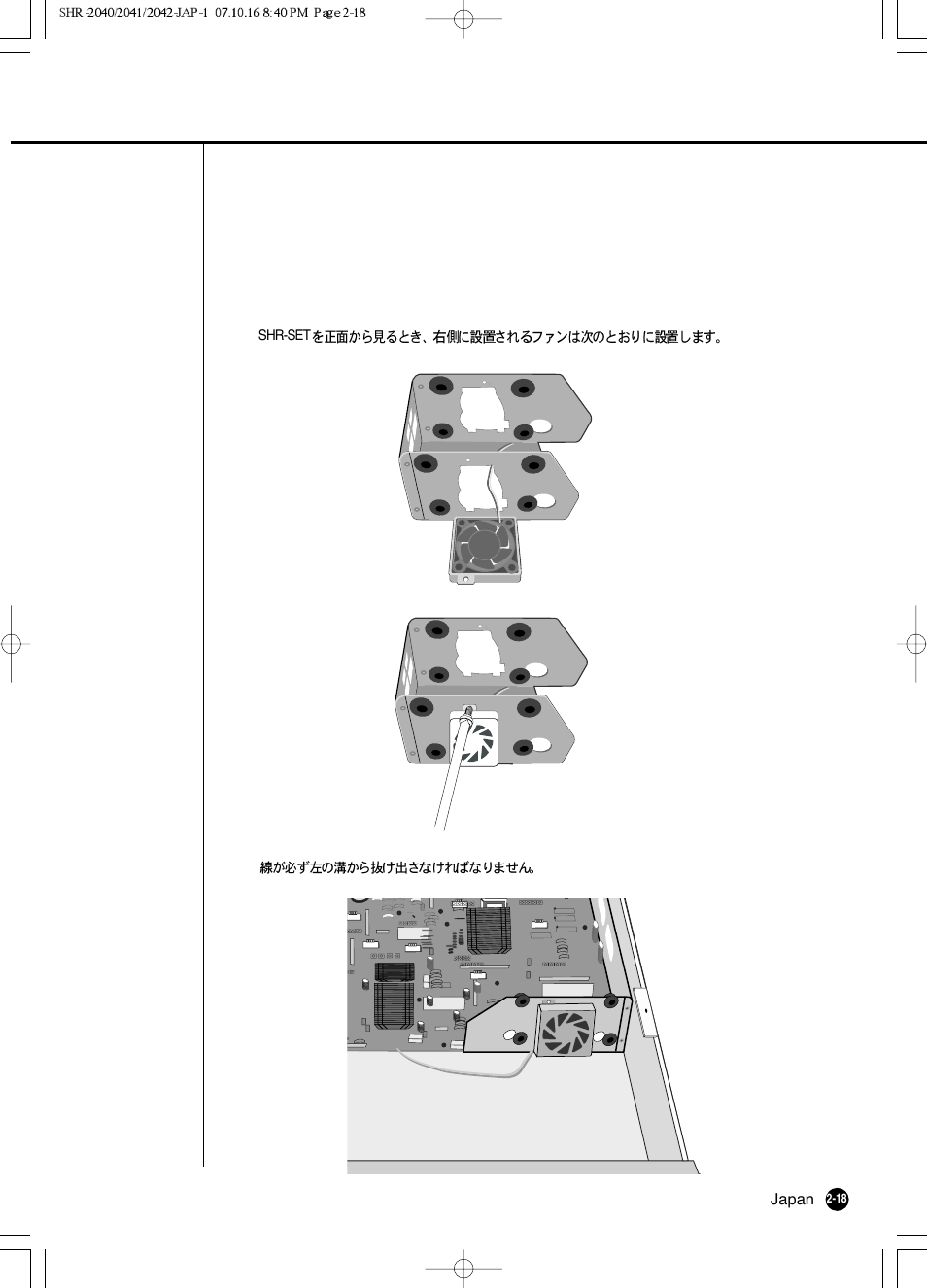 Samsung SHR 2040 User Manual | Page 39 / 211